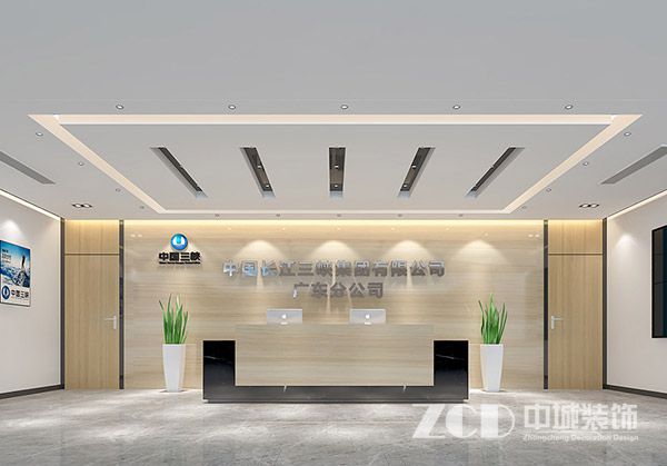 中國長江三峽廣東分公司