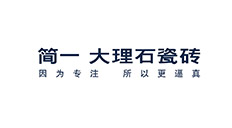 簡一